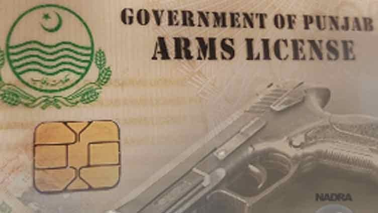 Punjab Halts Arms Licence Digitisation to Launch De-Weaponization Drive