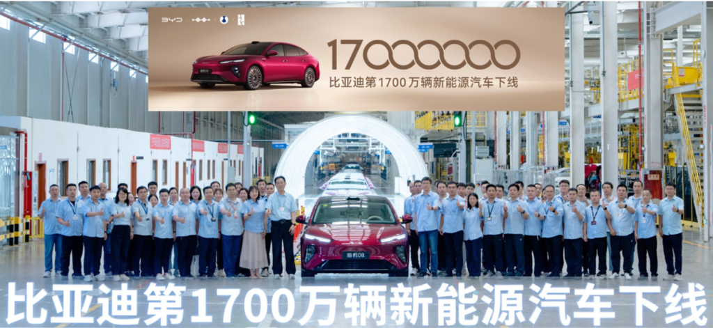 BYD Produces 17 Millionth New Energy Vehicle, Setting Global NEV Industry Record