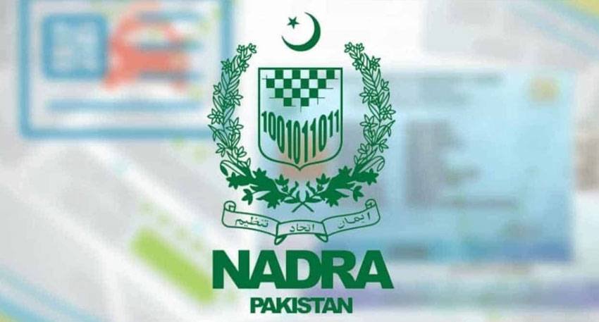 Nadra Verification Case: PHC Stops Deportation of Petitioner Named ‘Quaid-i-Azam’
