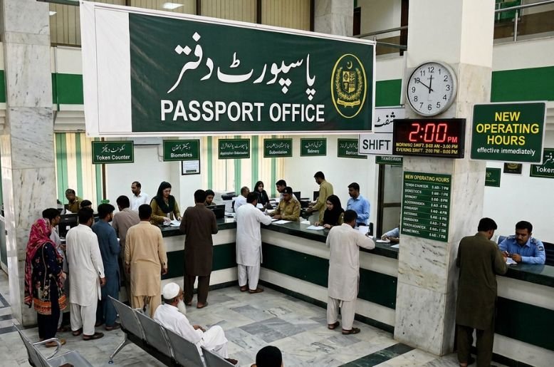 Passport Offices to Remain Open Until Midnight as Pakistan Expands Double Shift Service