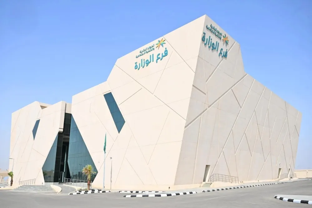 Saudi Arabia Launches Online Service for Foreign Worker Transfer to Individuals
