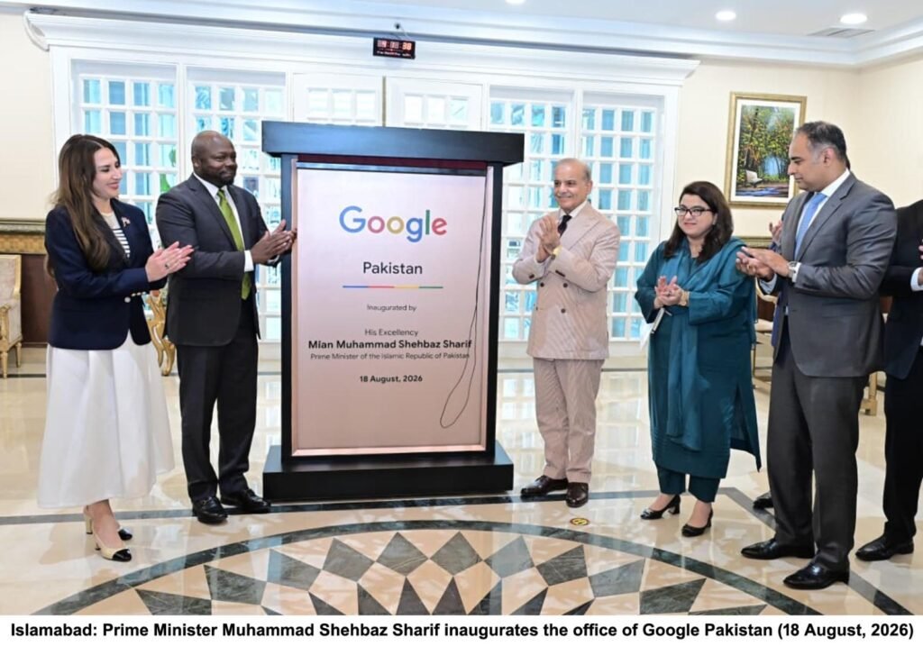 PM Shehbaz Felicitates Google on Opening of Pakistan Office, Terms It Milestone in Digital Partnership